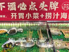 -亿牌牌东北烧烤(博物馆旗舰店)