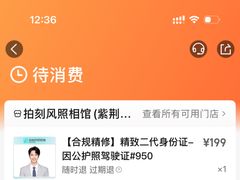 -拍刻风照相馆(紫荆广场店)