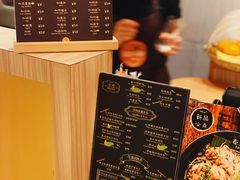 菜单-GOGO Plate(成都太古里店)