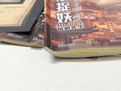 -戏精管理局·剧本杀·桌游·血染钟楼