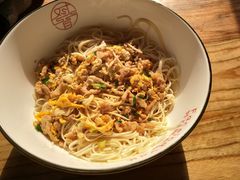 -对面面馆