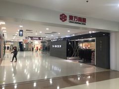 -百联南桥购物中心