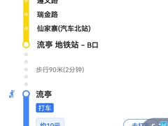 -紫玥铂尔曼酒店-冯府中餐厅
