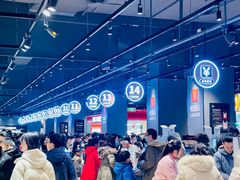 -永辉超市(郫都区爱琴海店)