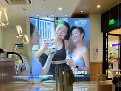 -Blueglass酸奶(财富购物中心店)