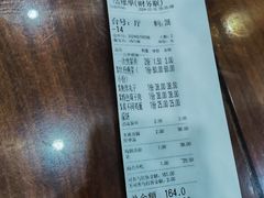 -真不同饭店(老城店)