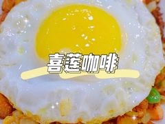 -喜莲咖啡