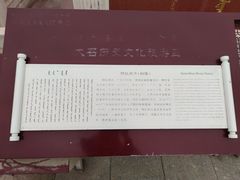 -大召寺明清一条街