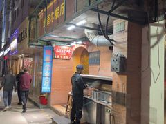 -维吾尔餐厅(宜山路店)