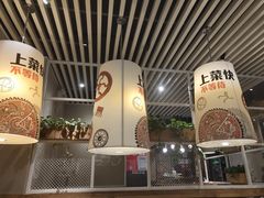 -吕氏疙瘩汤·海鲜新鲁菜(凯德mall新都心店)