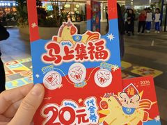 -三禾寿司(君尚店)
