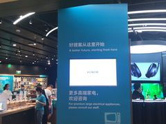 -sundanpulse顺电·脉(海岸城购物中心店)