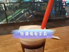 -去茶山(新光里店)