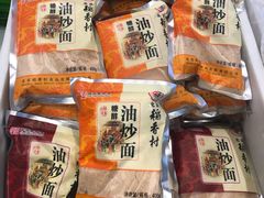 -北京稻香村(西单购物中心店)