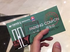 -月星家居广场-路面停车场