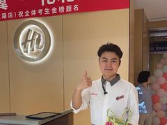 -海底捞火锅(莘松路店)