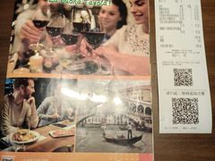 -萨莉亚意式餐厅(杭州西溪龙湖天街店)