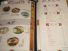 IMG_6922-缪氏川菜(丰盛町店)