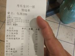 -全州拌饭馆(断桥店)
