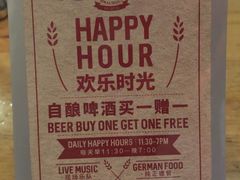 -皇冠自酿啤酒坊(中国红街5号楼店)