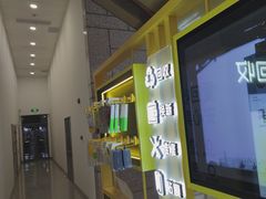 -爱回收(万嘉商业广场店)