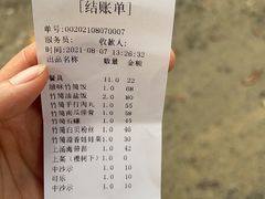 -丰依竹食·老牌竹筒饭