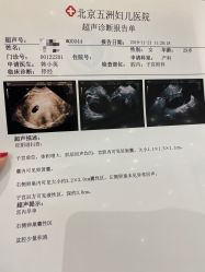 -五洲妇儿医院