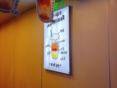 -桂桂茶(恒基名人店)