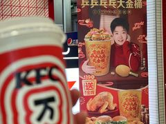 -肯德基(杭州银江宾馆店)