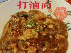 -锅儿挑面馆