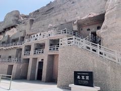 景点-敦煌莫高窟