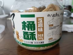 -泸溪河桃酥(西直门凯德店)