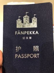 -幻贝家儿童乐园(苏州中心店)