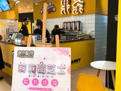 -张小盒茶(吾悦国际广场店)