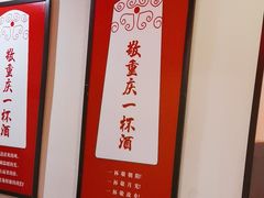 -巴将军·非遗老字号火锅(解放碑店)