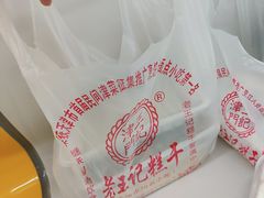 -老王记糕干(养鱼池路店)