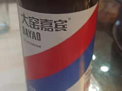 -朝族高丽火盆