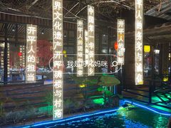 -优之名鹅城
