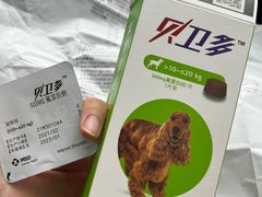 -亚宠动物医院·芭比堂宠物医院(盘龙店)