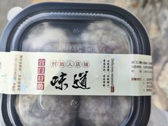 八宝粘豆包-宫门口馒头铺(创始人总店)
