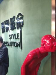-形象革命造型·护肤Hair Studio