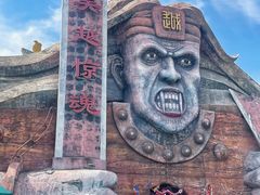 -无锡融创乐园