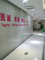 -郑州米兰柏羽集美医疗美容医院