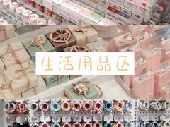 -KKV(深圳kk one 店)