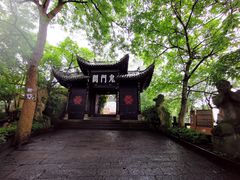 -丰都鬼城名山景区