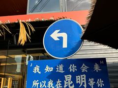 -鲜菌江湖正宗野生菌火锅