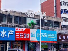 -一烧一烤•锦州烧烤(KTV包房·长江街店)