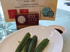 -明珠海港大酒店