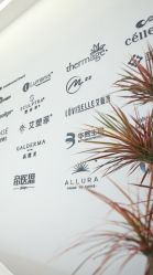 -SKINIST丽铂医疗美容