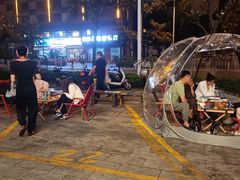 -小吴先生的店·东北烧烤(林科大店)